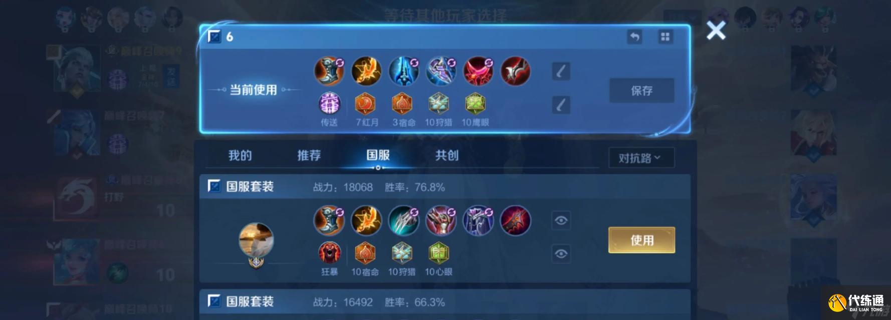 王者榮耀司空震玩法大全（從出裝到技巧全面解析）