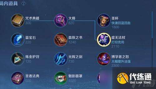 王者榮耀司空震玩法大全（從出裝到技巧全面解析）