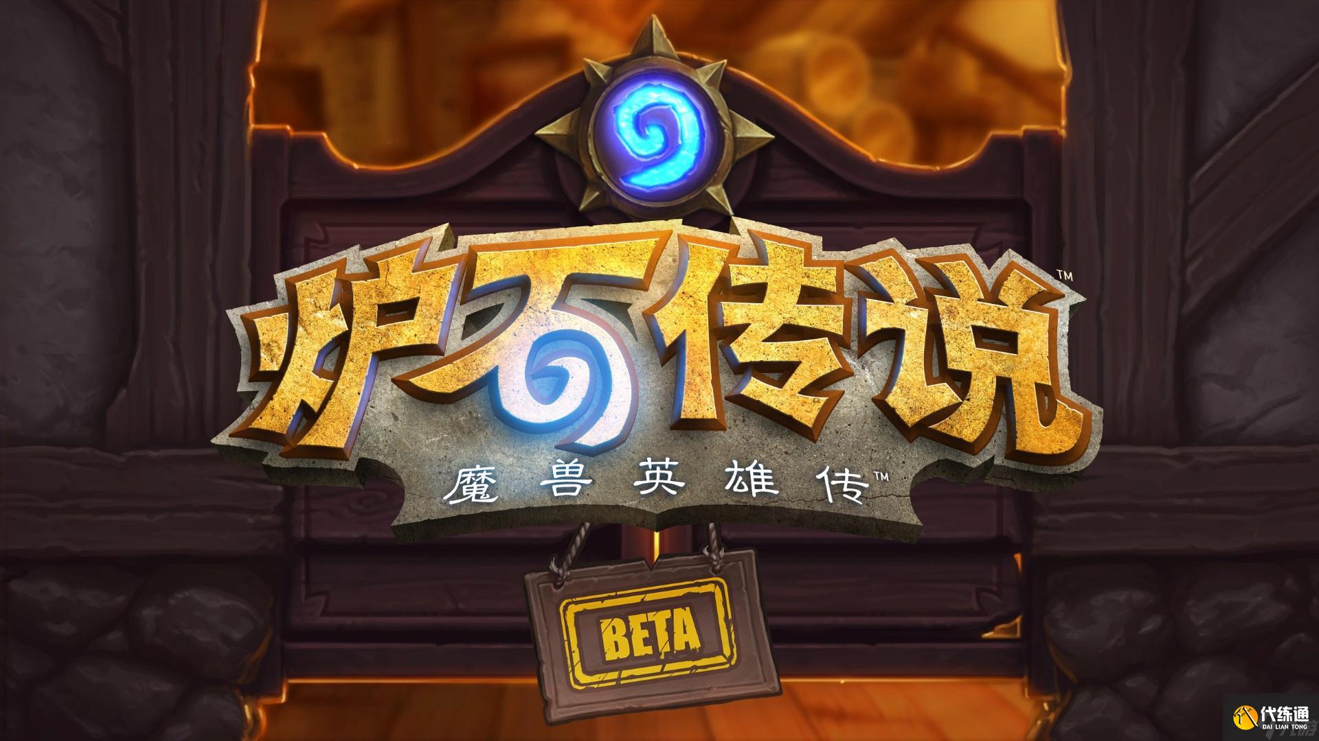 炉石传说女巫森林鱼人骑全面攻略：卡组搭配与玩法技巧