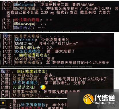 魔兽世界（教你如何轻松打开月光之荚）