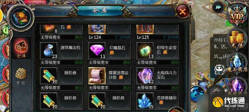 魔兽世界（教你如何轻松打开月光之荚）