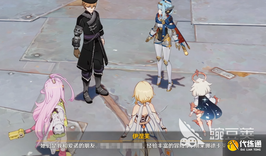 原神空月之歌有幾幕 原神空月之歌第二幕說了什么內容