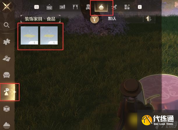 《无限暖暖》烹饪的食物怎样摆放出来-烹饪的食物摆放方法