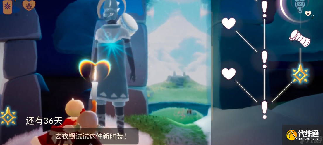 光遇鼓是哪个先祖