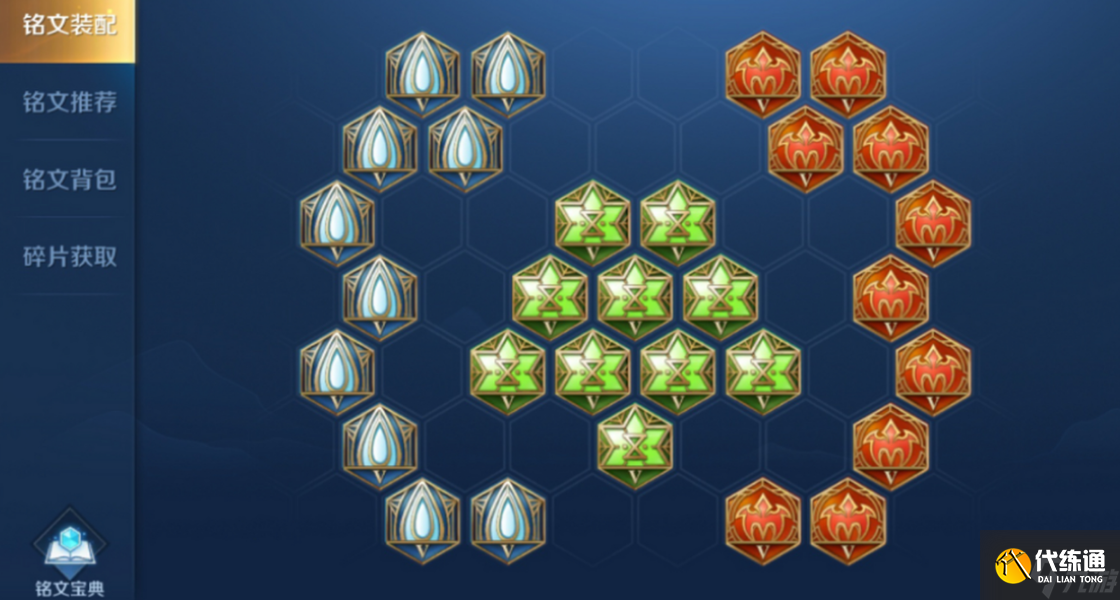 王者榮耀出攻擊裝的項羽怎么玩