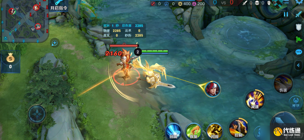 王者榮耀出攻擊裝的項羽怎么玩