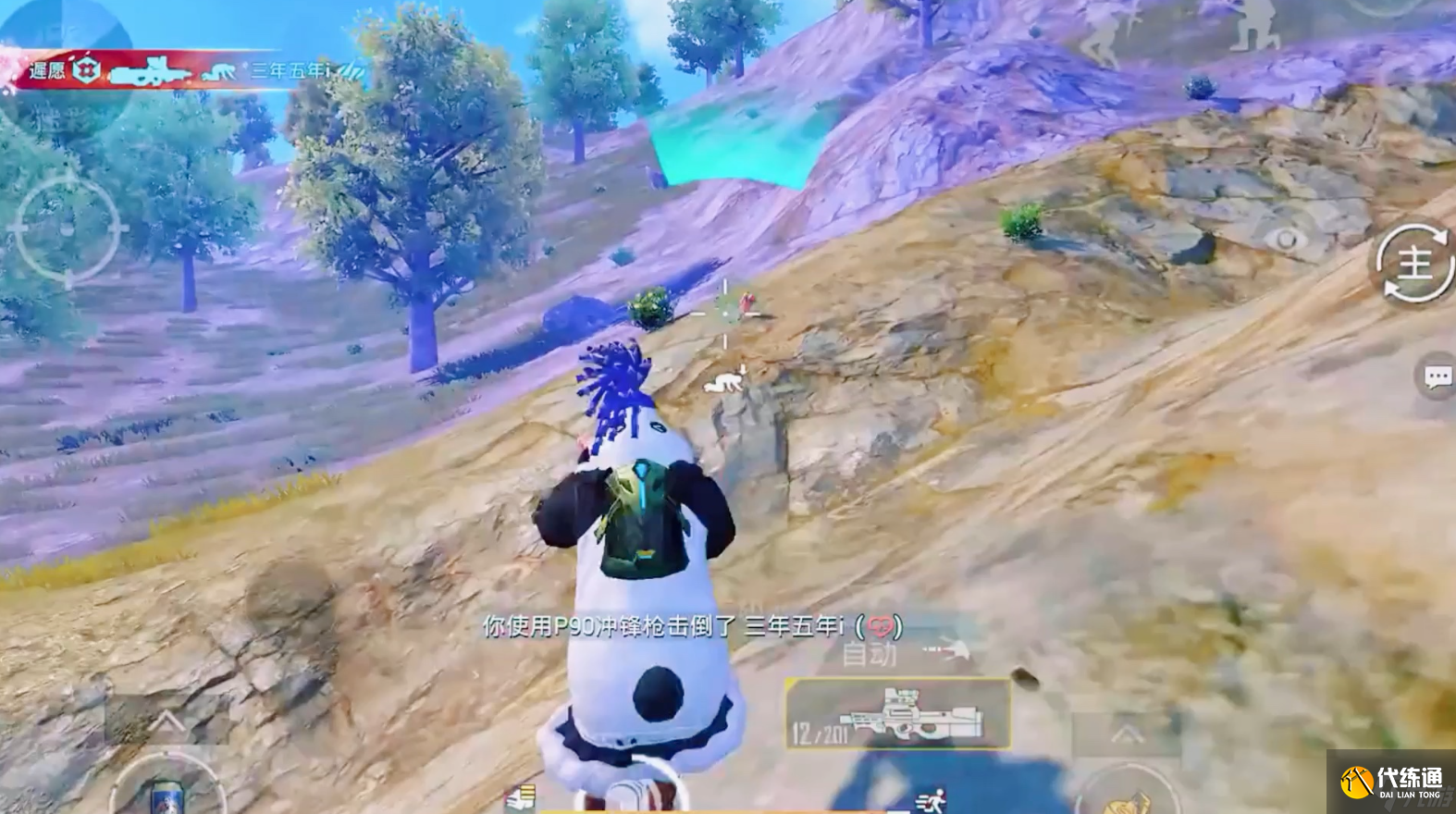 和平精英绝赛圈怎么打