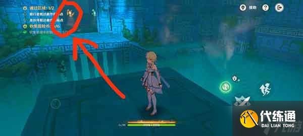 原神龍龍同游第一關攻略