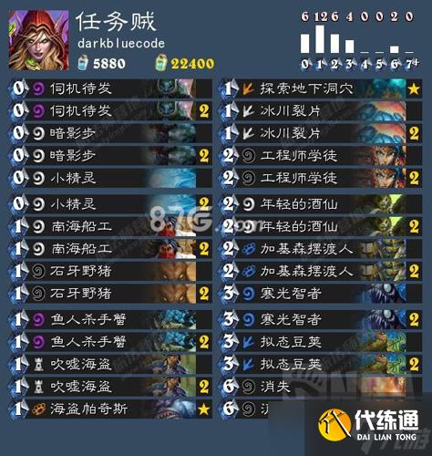 炉石传说小精灵任务贼卡组实战体验与攻略