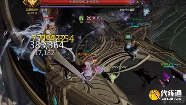 命運方舟天空之門尼拉西亞玩法