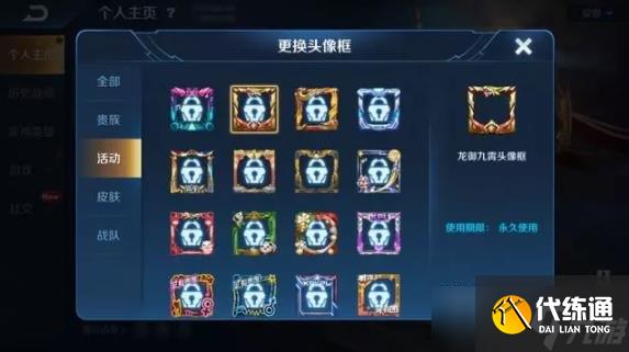 王者榮耀嫦娥皮膚原畫曝光 新回城特效來襲