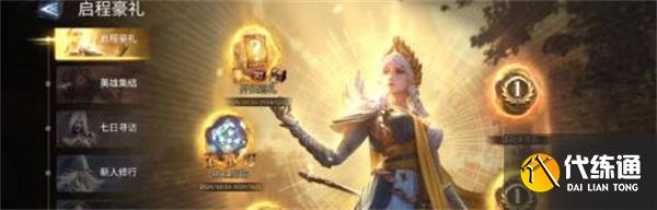 潮汐守望者英雄怎么重置