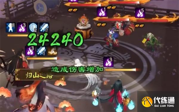 陰陽師云間不見岳技能是什么 陰陽師云間不見岳技能是什么