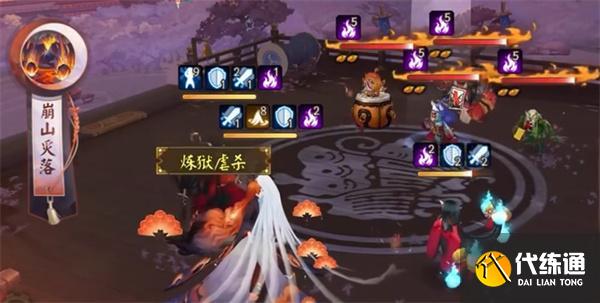 陰陽師云間不見岳技能是什么 陰陽師云間不見岳技能是什么