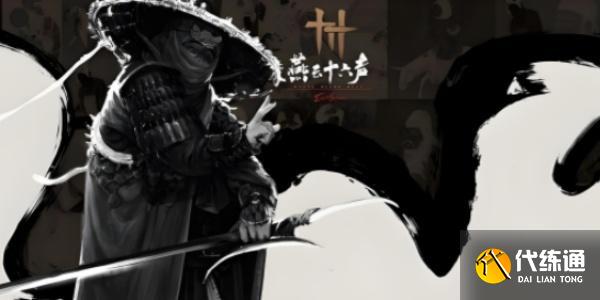 燕云十六声独山玉在哪采集 燕云十六声独山玉在哪采集