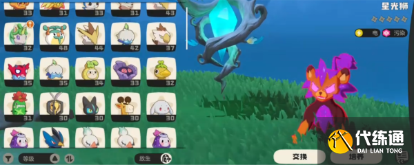 洛克王國世界精靈倉庫入口位置分享5 洛克王國世界精靈倉庫入口位置分享5