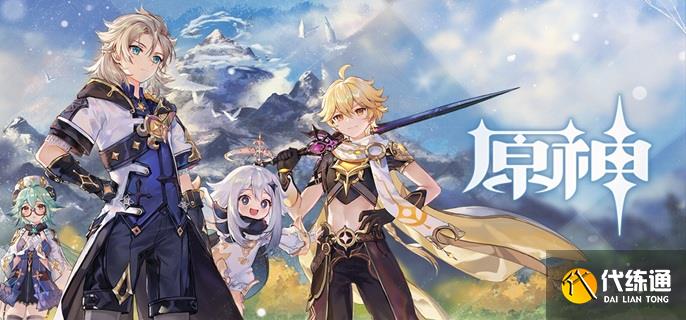 原神白梣木怎么采