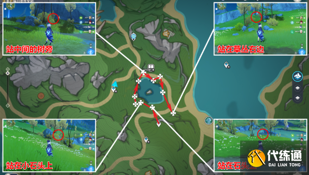 原神白梣木快速采集攻略1