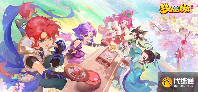 梦幻西游手游怎么跨服拜师