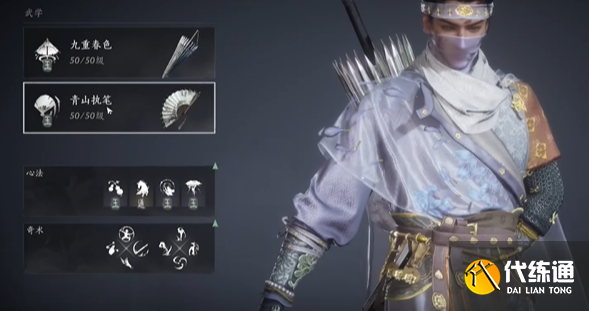 燕云十六声强势流派选择推荐4 燕云十六声强势流派选择推荐4