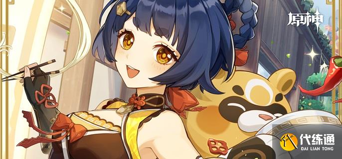 原神奇偶陣容搭配思路1