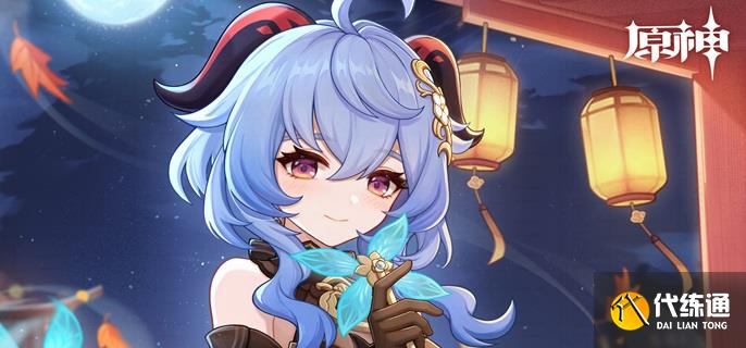 原神奇偶陣容搭配思路2