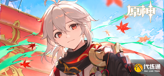 原神奇偶陣容搭配思路3