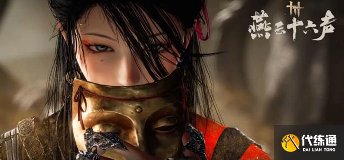 燕云十六声独山玉怎么采 燕云十六声独山玉怎么采