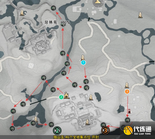 燕云十六声独山玉采集路线图 燕云十六声独山玉采集路线图