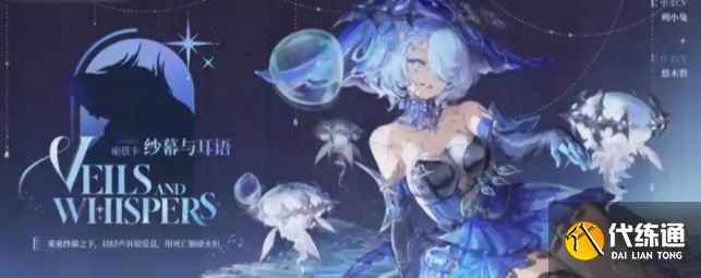 二重螺旋平民陣容搭配推薦1