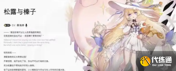 二重螺旋平民陣容搭配推薦2