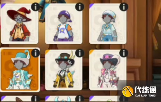 洛克王國服裝積分卡使用攻略3