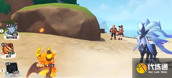 洛克王國家園等級提升方法2