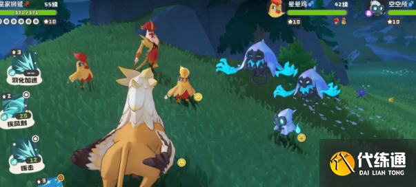 洛克王國家園等級提升方法3