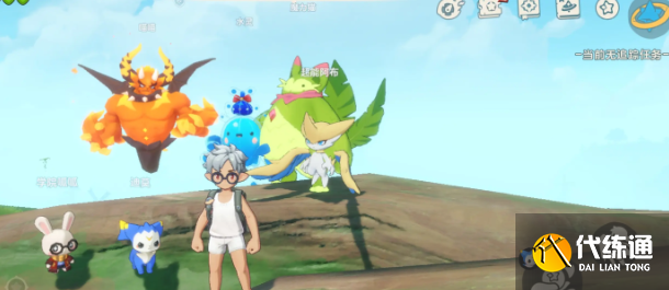 洛克王國家園等級提升方法4