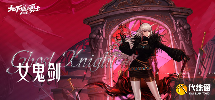 dnf手游刃影技能怎么连招