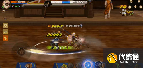 dnf手游刃影技能连招技巧1