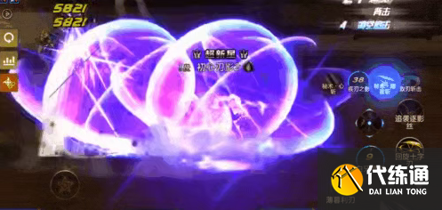 dnf手游刃影技能连招技巧2