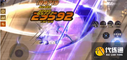 dnf手游刃影技能连招技巧4