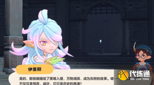 洛克王國世界最終boss打法攻略3