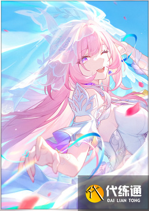 崩壞星穹鐵道昔漣光錐推薦1