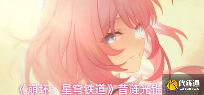 原神雅珂達(dá)什么時(shí)候上線 原神雅珂達(dá)什么時(shí)候上線