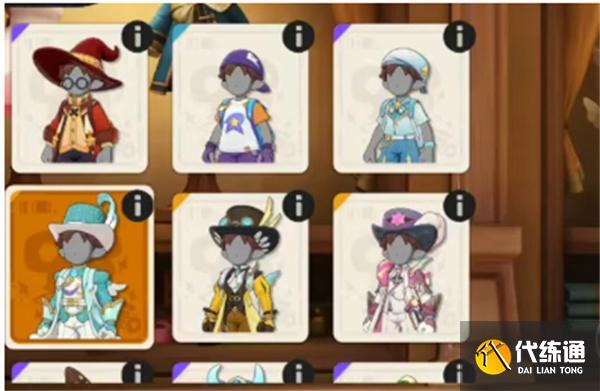 洛克王國世界服裝積分卡怎么使用 洛克王國世界服裝積分卡怎么使用