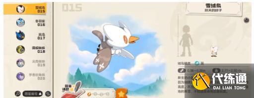 洛克王國世界溫馨值怎么提升