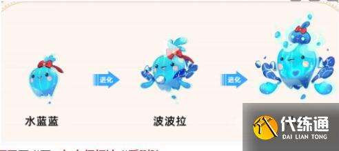 洛克王國世界溫馨值怎么提升