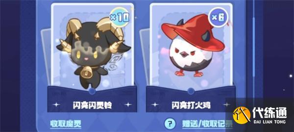 二重螺旋魔靈怎么投喂