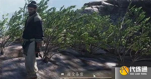 燕云十六声不可道面具怎么获得 燕云十六声不可道面具怎么获得