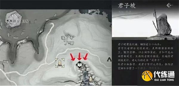 燕云十六声不可道面具怎么获得 燕云十六声不可道面具怎么获得