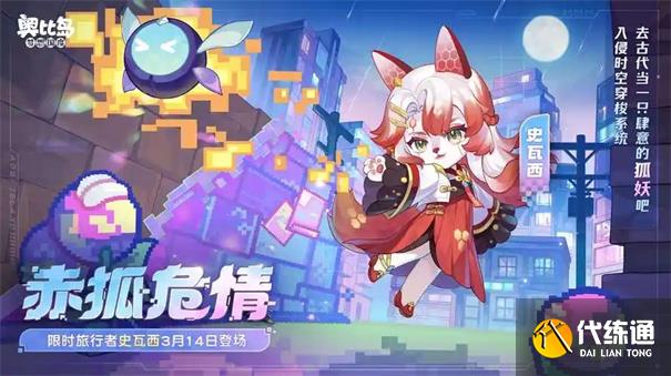 奧比島夢(mèng)想國(guó)度兌換碼2025最新