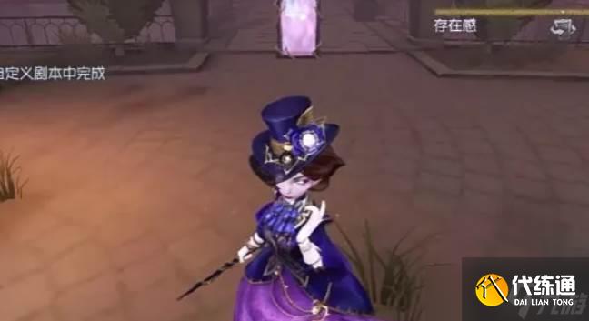 第五人格红夫人实战